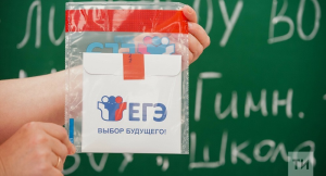 ЕГЭ можно пересдать осенью: даты и условия для выпускников