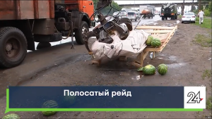 В Челнах прошел рейд по незаконной продаже арбузов и дынь