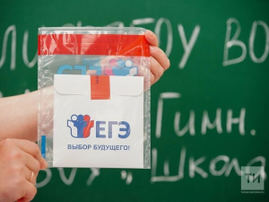 ЕГЭ по обществознанию изменится в России с 2028 года