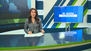 Яналыклар. Яр Чаллы. 24.06.2026