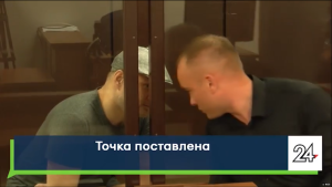 В Челнах вынесли приговор за убийство соседа из-за громкой музыки
