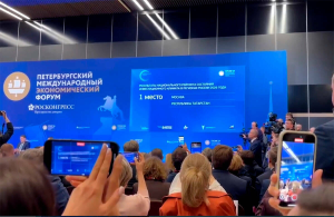 Татарстан и Москва возглавили рейтинг инвестиционного климата 2025