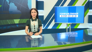 Новости Челнов от 09.07.2026