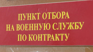 Военком Нижнекамска рассказал об условиях службы в войсках БПЛА