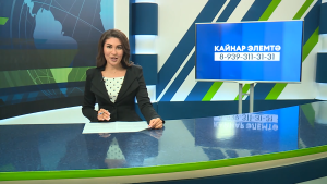 Яналыклар. Яр Чаллы. 16.07.2026