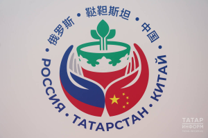 Делегацию Китая на форуме «РОСТКИ» в Казани возглавит вице-губернатор