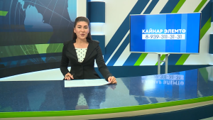 Яналыклар. Яр Чаллы. 27.07.2026