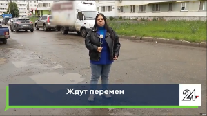В Челнах жители жалуются на разбитую дорогу между 18 и 19 комплексами ЗЯБ