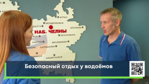 Челнинцам напомнили, как уберечь детей во время отдыха у воды