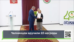 Чествовали лучших из лучших