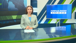 Новости Челнов от 18.08.2026