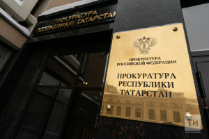 В Казани прокуратура проверит обвал лестницы в жилом доме