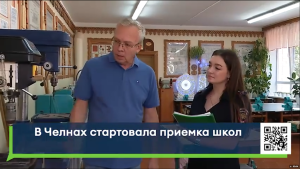 К новому учебному году готовы?