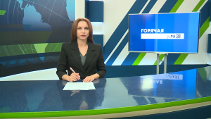 Новости Челнов от 05.08.2026