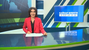 Яналыклар. Яр Чаллы. 07.08.2026