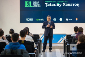 В Казани стартовал шестой хакатон «Татар.Бу Хакатон»