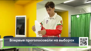 Молодые жители Челнов впервые приняли участие в выборах