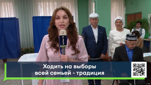 Семья военнослужащего из Татарстана пришла на выборы вместе с сыном