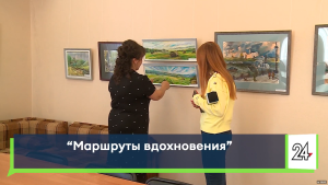 В Челнах открылась выставка художницы Эльвиры Базгутдиновой