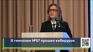 Школьников Челнов научили критически оценивать информацию в интернете