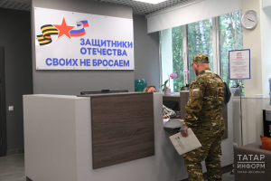 В Татарстане архивисты и фонд «Защитники Отечества» объединили работу