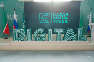 На Kazan Digital Week – 2026 зарегистрировались представители 50 стран