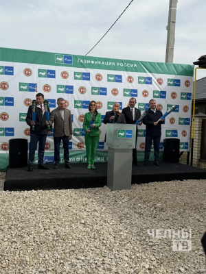 В Азьмушкино Тукаевского района запустили газ в жилых домах