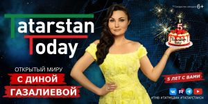 Связи Татарстана с Вьетнамом обсудят в новом выпуске «Тatarstan Today»