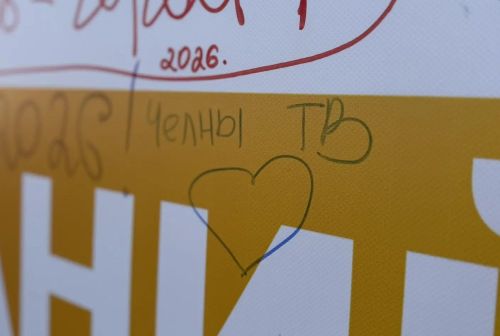 «От рассвета до заката»: в Менделеевске прошла юбилейная «Гонка героев»