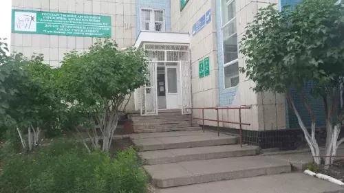 Набережночелнинская стоматологическая поликлиника №1