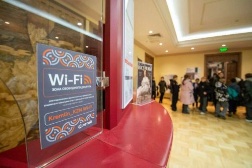 В Казанском Кремле появился бесплатный Wi-Fi для посетителей