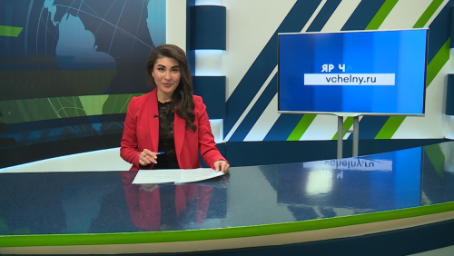 Яналыклар. Яр Чаллы. 14.11.2025