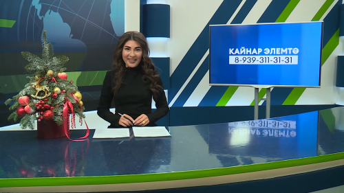 Яналыклар. Яр Чаллы. 29.12.2025