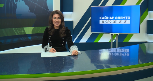 Яналыклар. Яр Чаллы. 21.01.2026