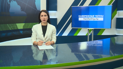 Новости Челнов: главное за 12 октября 2026 года