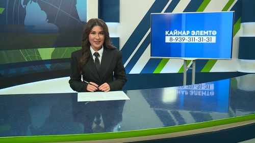 Яр Чаллының көнле яңалыклары. Эфир — 20 октябрь