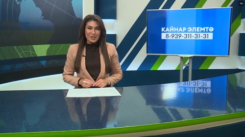 Яр Чаллының көнле яңалыклары. Эфир — 6 октябрь