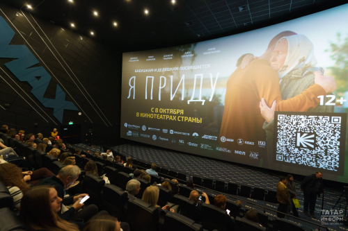 Более 2 тысяч фото бабушек вошли в фильм «Я приду», созданный в Татарстане