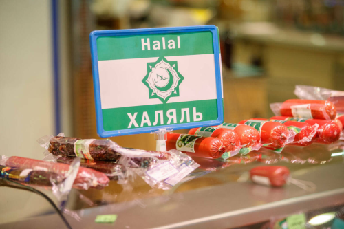 Россия договорилась о продвижении халяльной продукции за рубеж