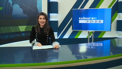 Яналыклар. Яр Чаллы. 09.02.2026