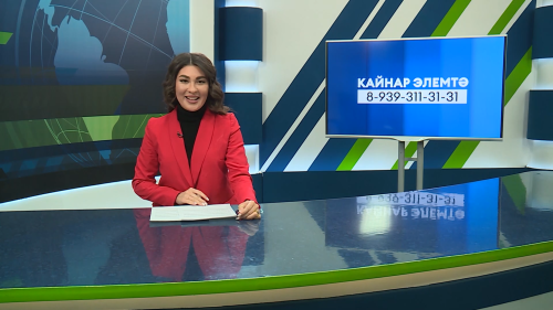 Яналыклар. Яр Чаллы. 03.02.2026