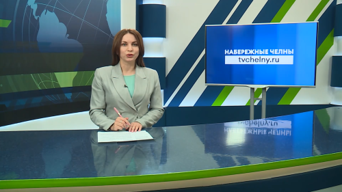 Новости Челнов от 12.03.2026