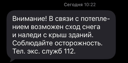 Жителей Татарстана предупредили об опасности схода снега и наледи с крыш
