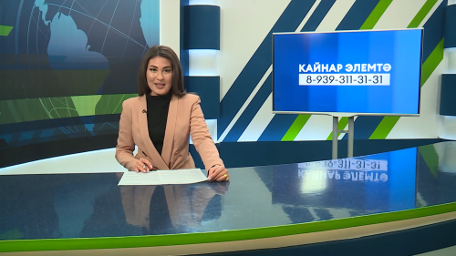 Яналыклар. Яр Чаллы. 21.04.2026