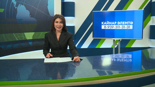 Яналыклар. Яр Чаллы. 24.04.2026