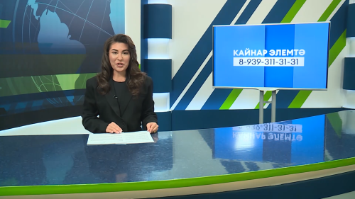 Яналыклар. Яр Чаллы. 03.04.2026