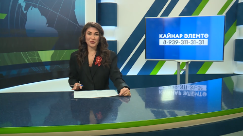 Яналыклар. Яр Чаллы. 08.05.2026