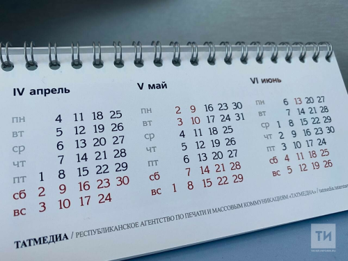 В Татарстане сократится рабочая неделя из-за Курбан-байрама