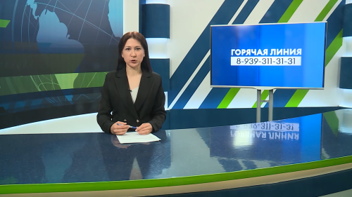 Новости Челнов от 13.05.2026