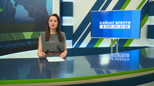 Яналыклар. Яр Чаллы. 14.05.2026